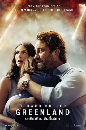 Sci-Fi วิทยาศาสตร์